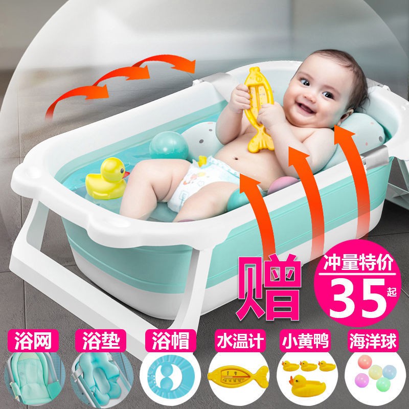 Lowest Price Foldable Bath Tub Portable Children Bath Tub Baby Bathtub Shopee Singapore