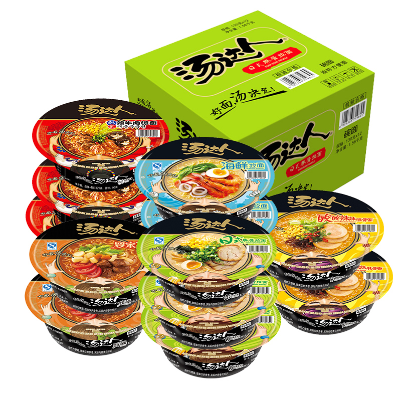🔥 S3.8 /cup/5 Flavor🔥🔥统一汤达人杯面🔥 Unified Tang Daren Instant Noodles