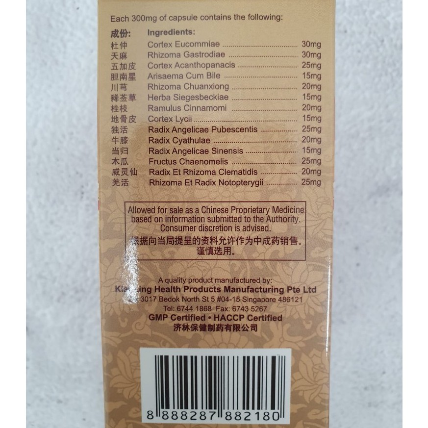 Flexi Care Capsules 杜仲天麻活络丸for Joint Protection Shopee Singapore