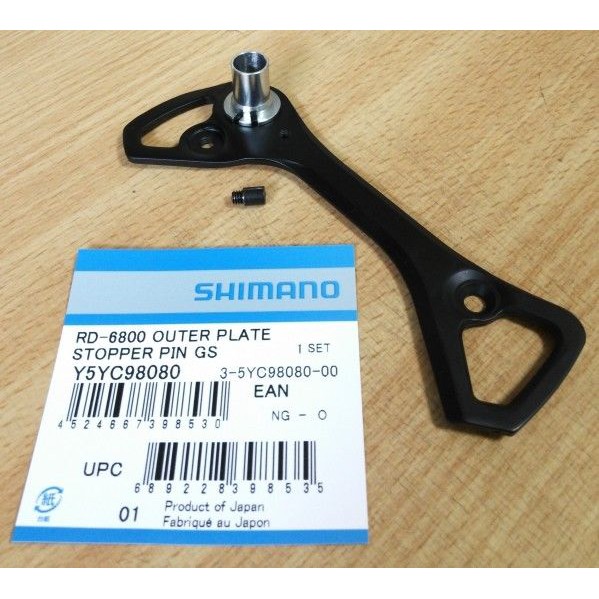 shimano rd 6800 gs