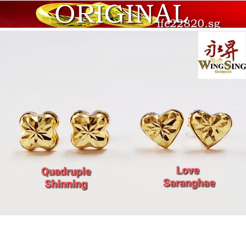 Original 916 Gold Stud Earrings Subang Paku Emas 916 Shopee Singapore