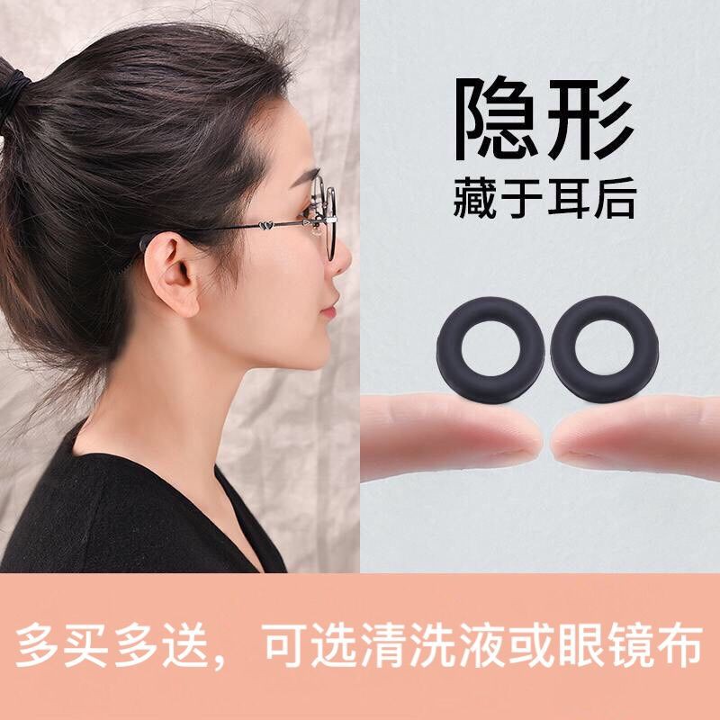 Anti Slip Silicone Nose Pads For Eyeglass Sunglass Glasses Spectacles 眼镜防滑套硅胶固定耳勾托防掉眼睛架腿配件夹耳后挂钩脚套spectacles Shopee Singapore