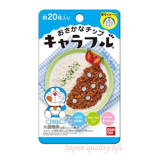 Direct From Japan Sanrio Hello Kitty Bandai Charaful 2g About chips Topping Dried Fish Chips Instagrammable Topping Of Dishes Lunch Box Etc Made In Japan Shopee Singapore