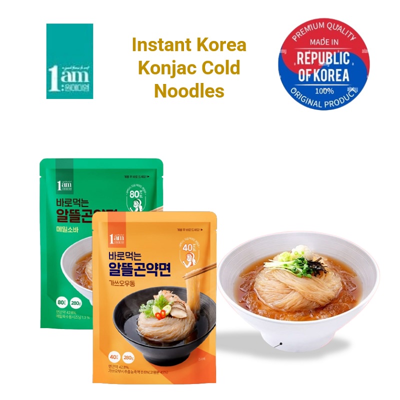 [SG Ready] 1AM Instant Ready-To-Eat Konjac Cold Noodle And Soba 313g ...