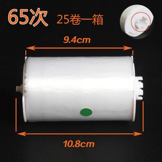 Toilet mat Disposable toilet pad Colley rotating film sanitary roll automatic change cover toilet lid film disposable to #3