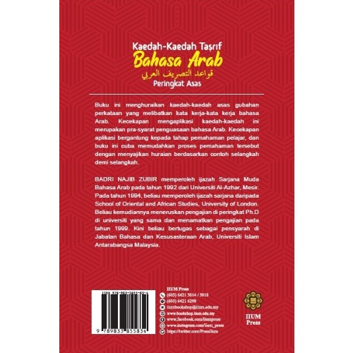 Kaedah Kaedah Tasrif Arabic Language Principle Immune Shopee Singapore