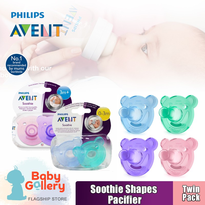 avent pacifier singapore