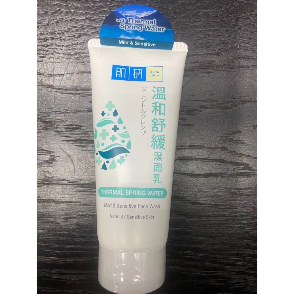 hada labo mild and sensitive cleanser