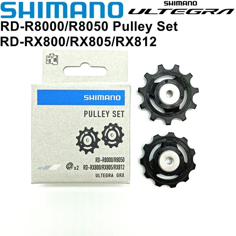 Shimano Ultegra/GRX Pulley set (RDR8000/R8050) Shopee Singapore