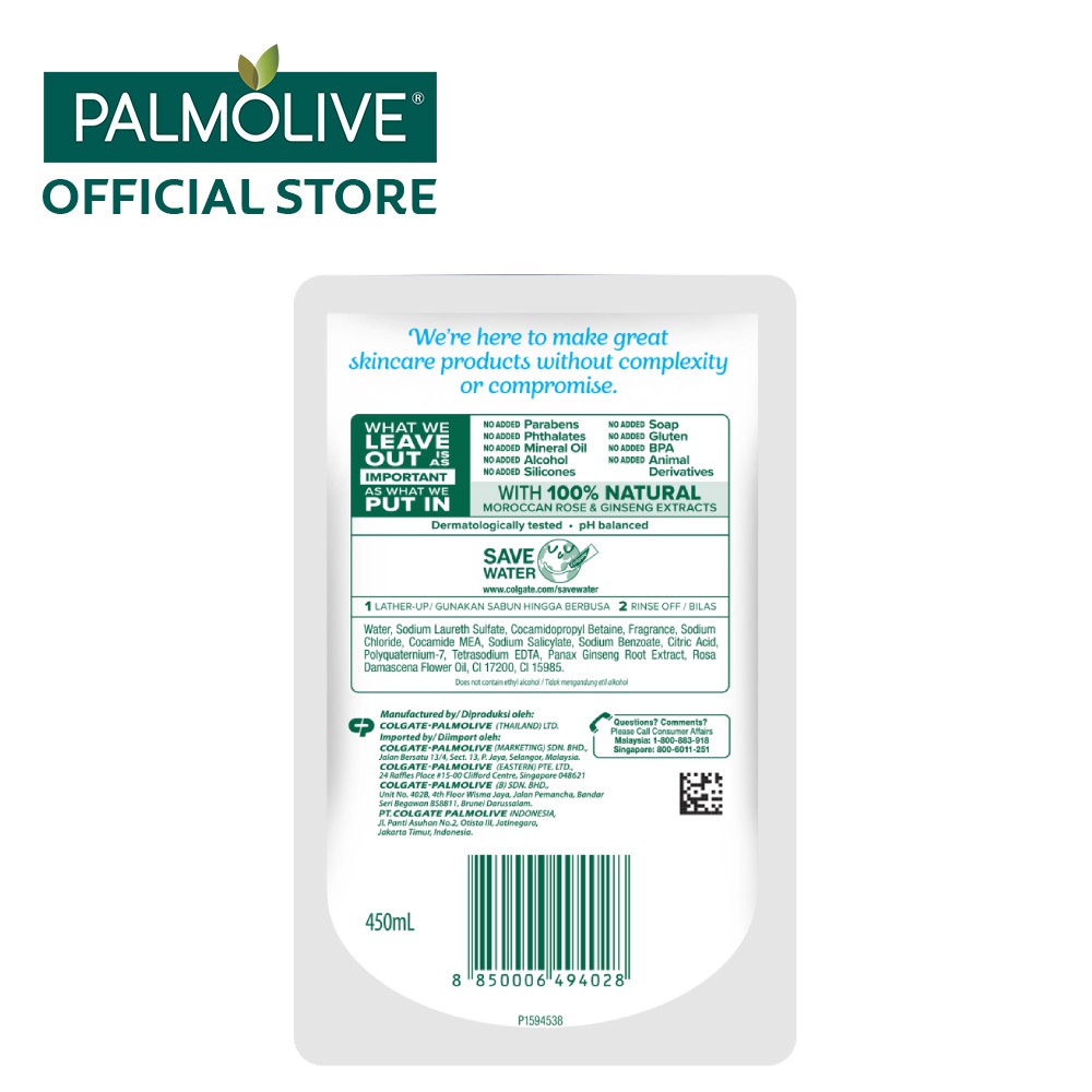 Palmolive Aroma Therapy Sensual Shower Gel 450ml Refill Shopee Singapore