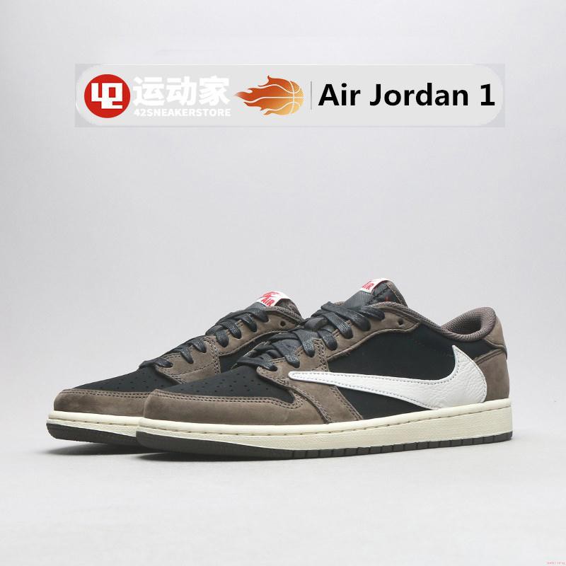 aj1 ts low