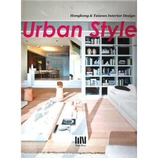 Urban Style: Hong Kong & Taiwan Interior Design