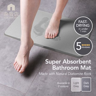 Super Absorbent Fast Drying Diatomite Bathroom Floor Mat Shopee