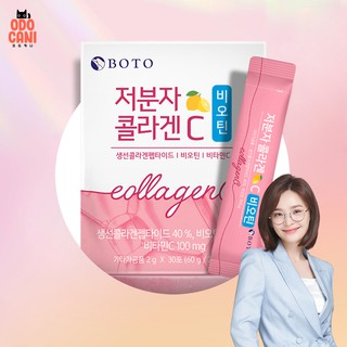 [30 sticks] BOTO Collagen C +Biotin (Collagen powder)
