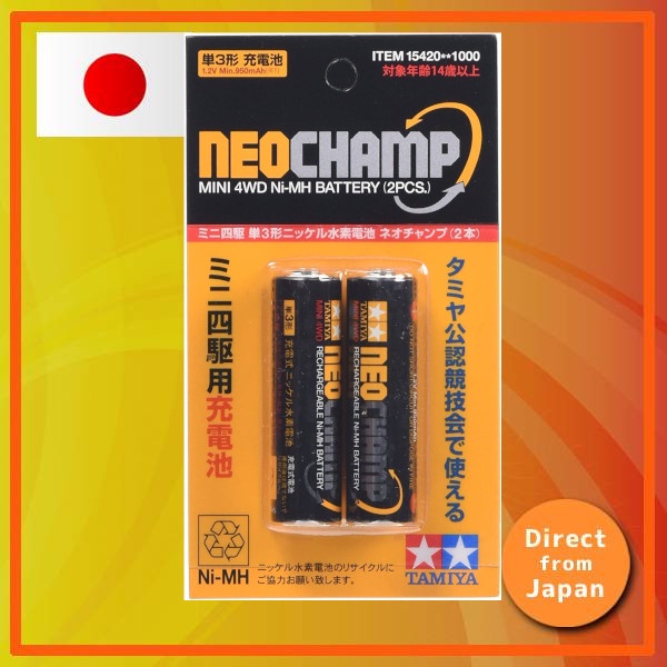 一部予約！】 GP.420 ニッケル水素電池ネオチャンプ 2本 タミヤ levolk.es