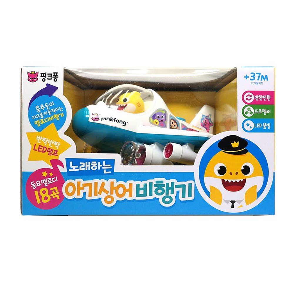 airplane toys for babies