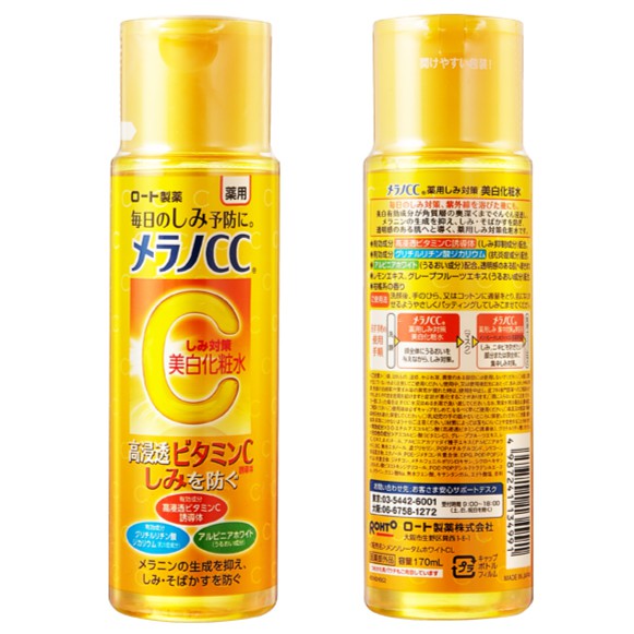 Rohto Melano Cc Whitening Lotion 170ml Shopee Singapore