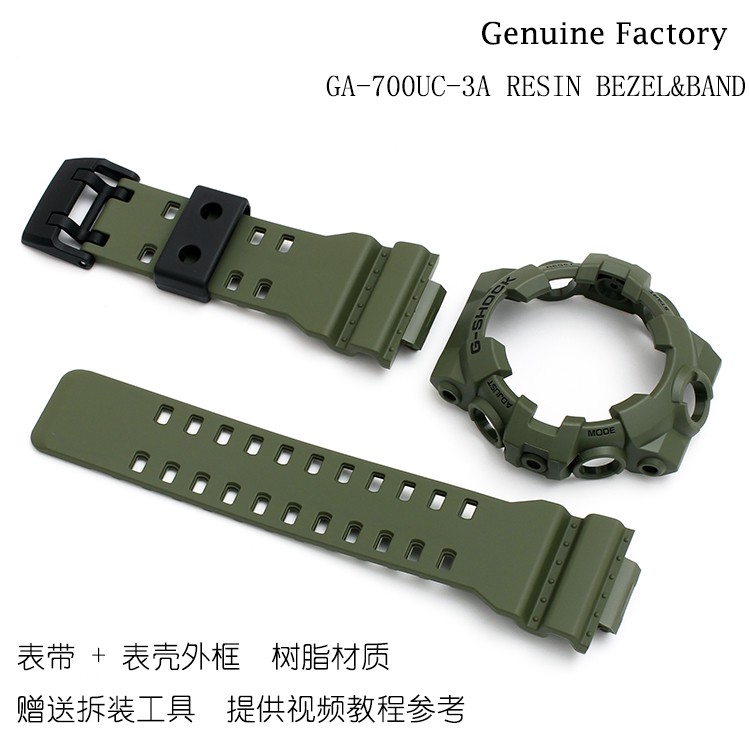g shock green strap