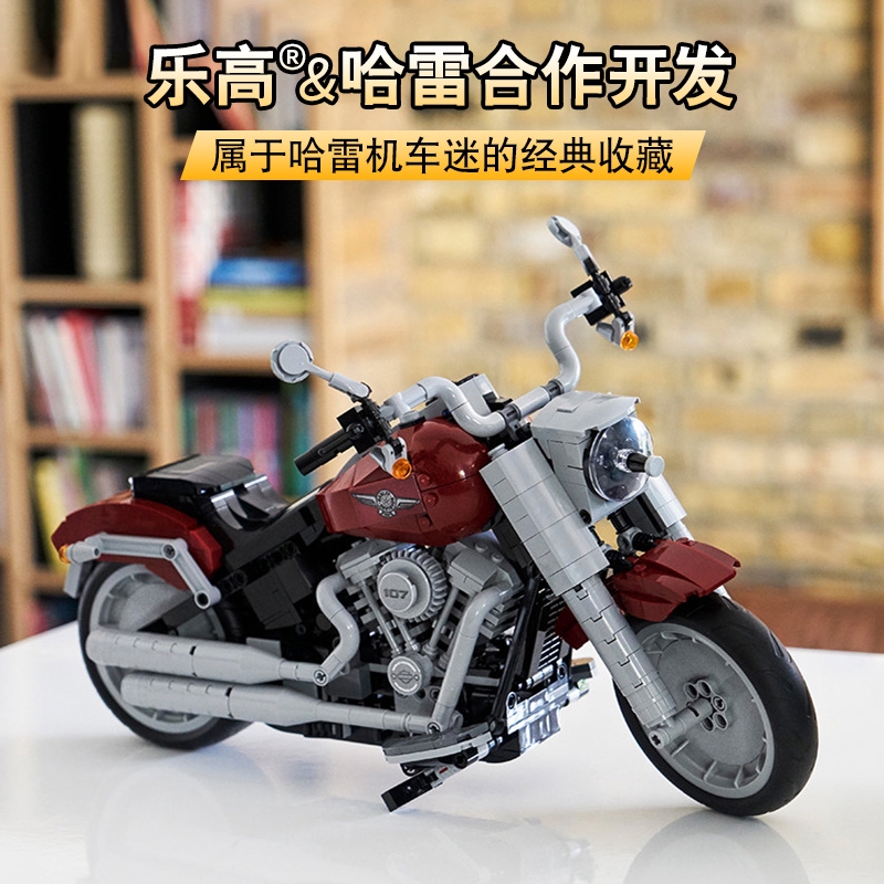 lego harley davidson price