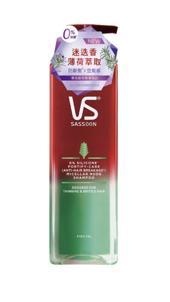 女人我最大 Vidal Sassoon Rosemary Extract Micellar Nude Shampoo Treatment Shopee Singapore