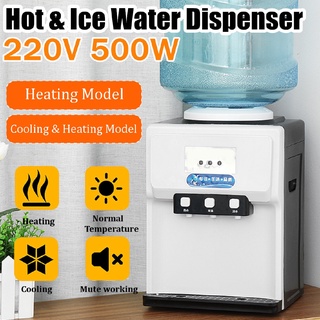 500W Cold And Hot Drink Machine Drink Water Dispenser Desktop Water Holder Heating Cooling Water Fountains Boiler #5
