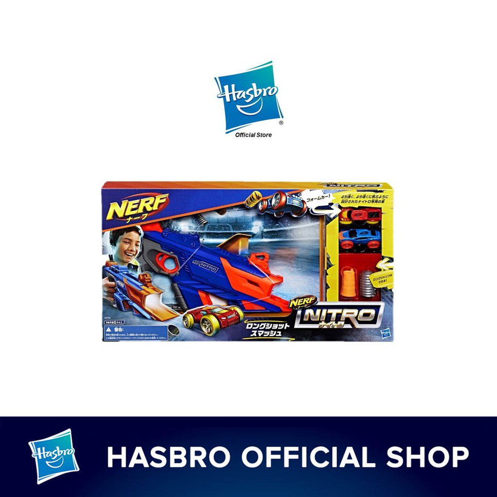 nerf longshot smash
