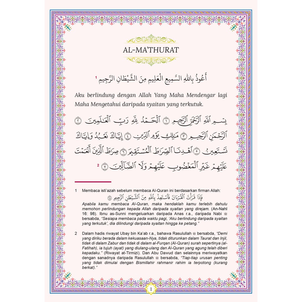 Shop Malaysia 5 Selected Al Ma Thurat Ustazah Asthma Harun Shopee Singapore