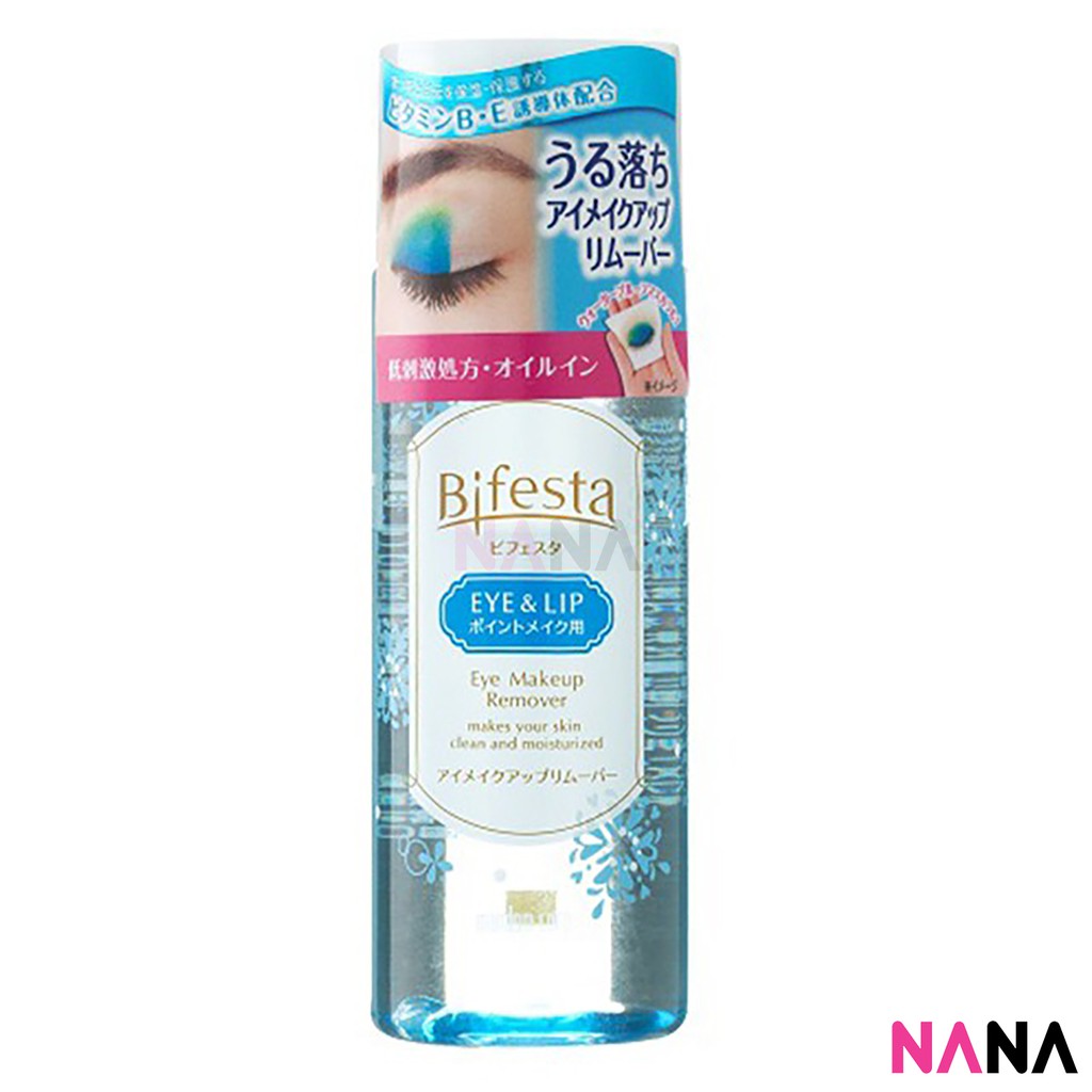 Bifesta Eye & Lip Makeup Remover 145ml Shopee Singapore