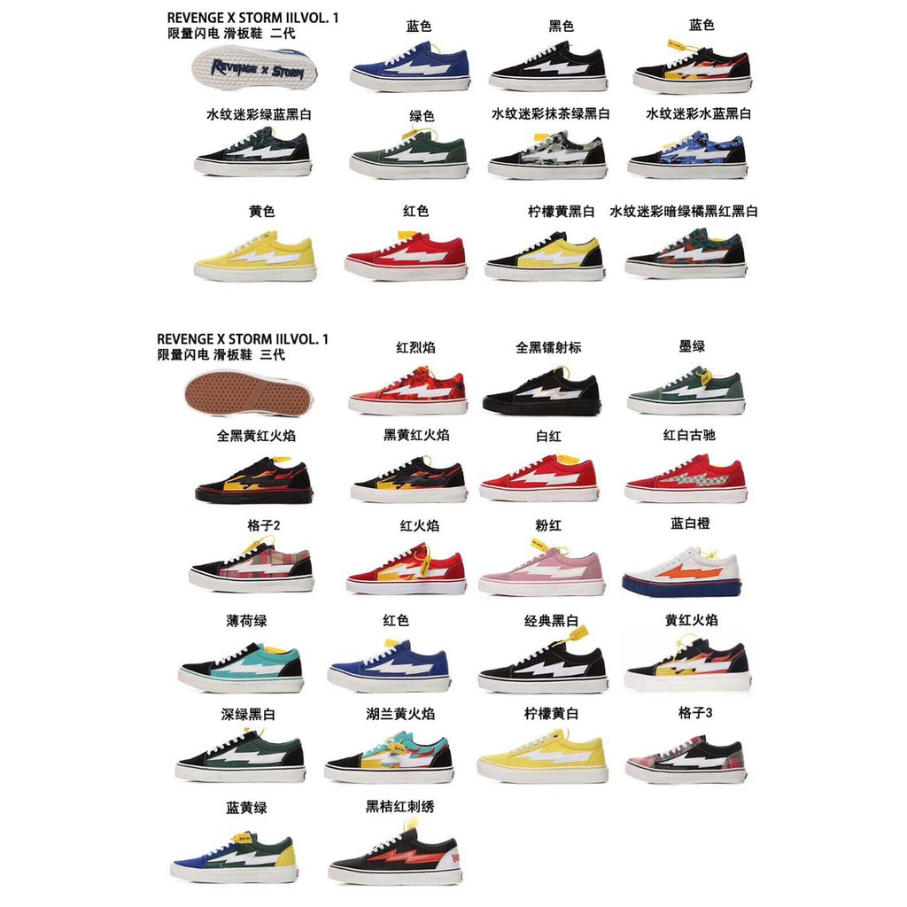 Men Women Sneaker Storm Size 35 44 Shopee Singapore