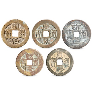 Old Copper Qing Dynasty Emperor Coins Coin