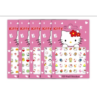 [Disney Same Style] Children's Cartoon Nail Stickers, Baby Girls Small Manicure Decals #6