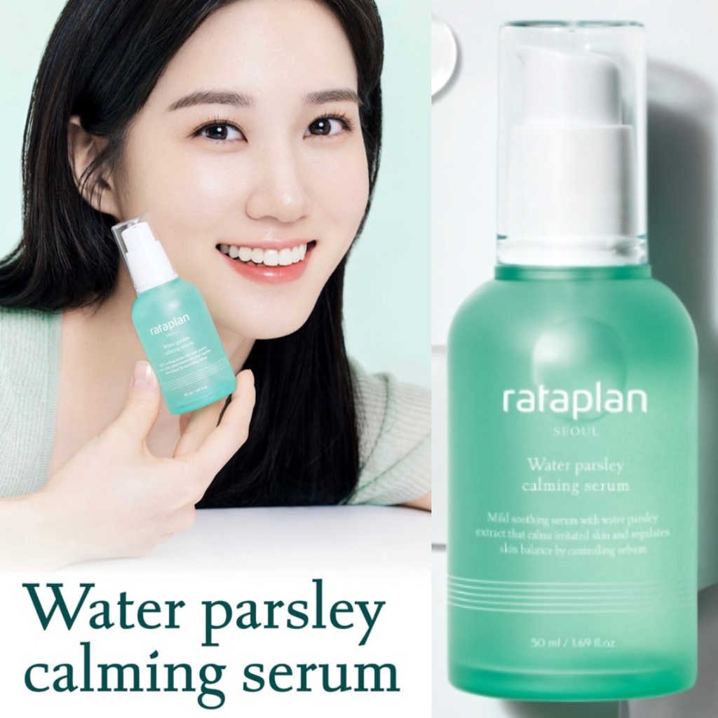[rataplan]Water parsley Heatsoothing Serum 50ml Pore Moisture Acne