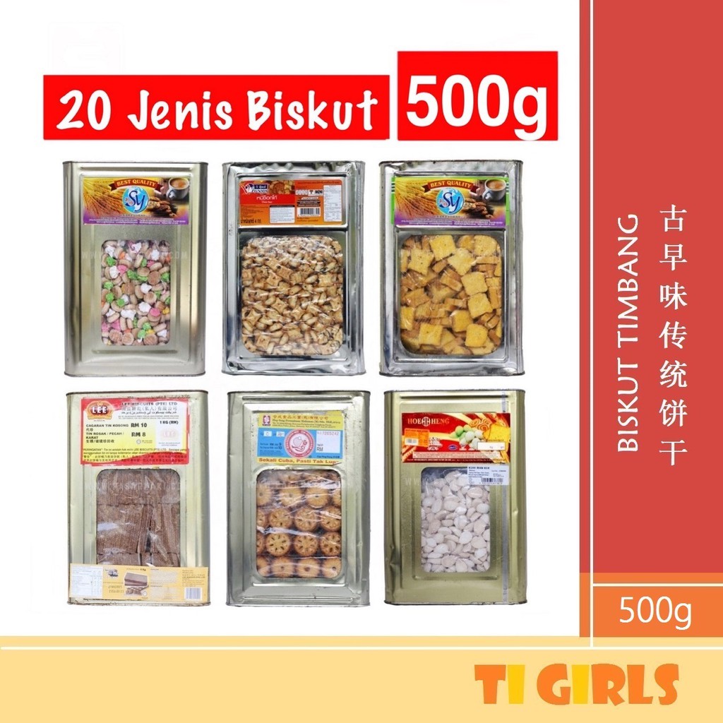 Halalalal Biskut Timbang Tin Traditional Biscuit 500g/Ancient Flavor