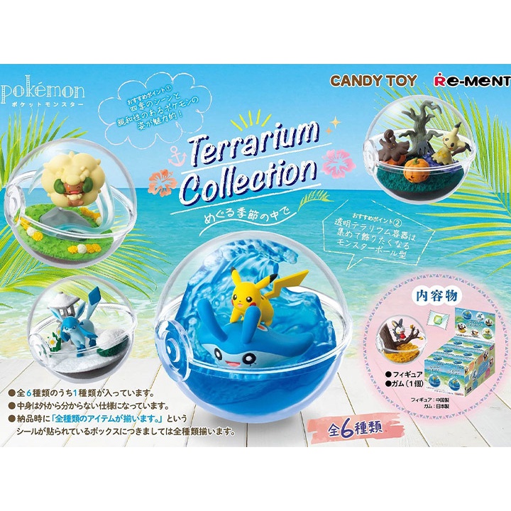Pokemon Capsule Terrarium Collection (In the Seasons) Shopee Singapore