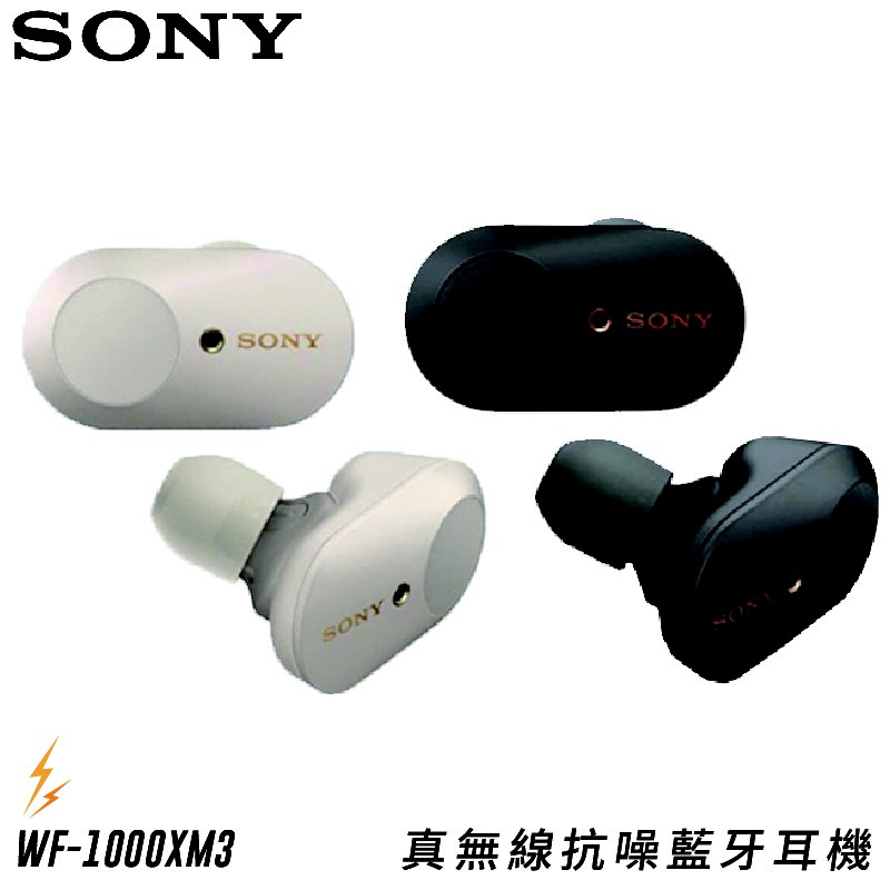 wf 1000 xm