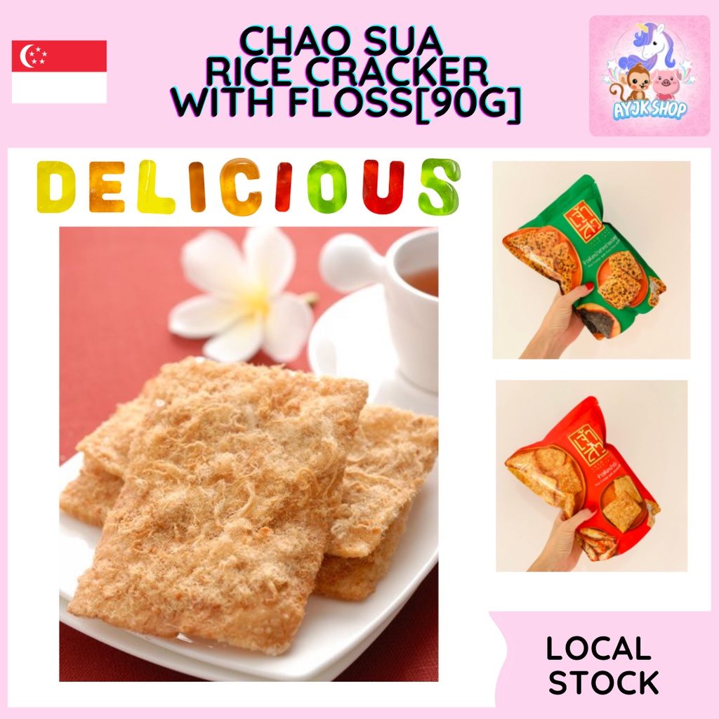 Thailand Chao Sua Rice Crackers [Original Pork Floss/Seaweed/Spicy Pork