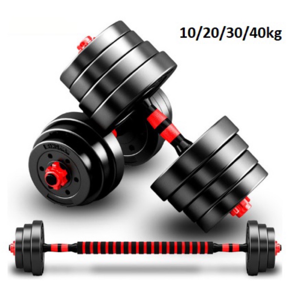 Dumbbell Weights Fitness Equipment Bicep Tricep Excercise Bodybuilding
