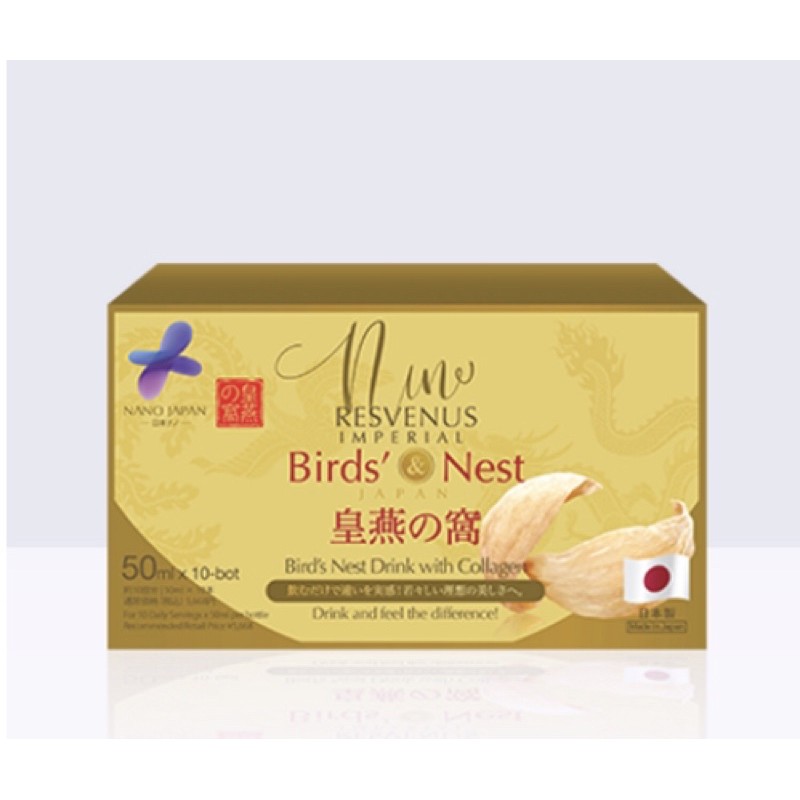 Nano Japan Nano Birds Nest Drink With Collagen Shopee Singapore
