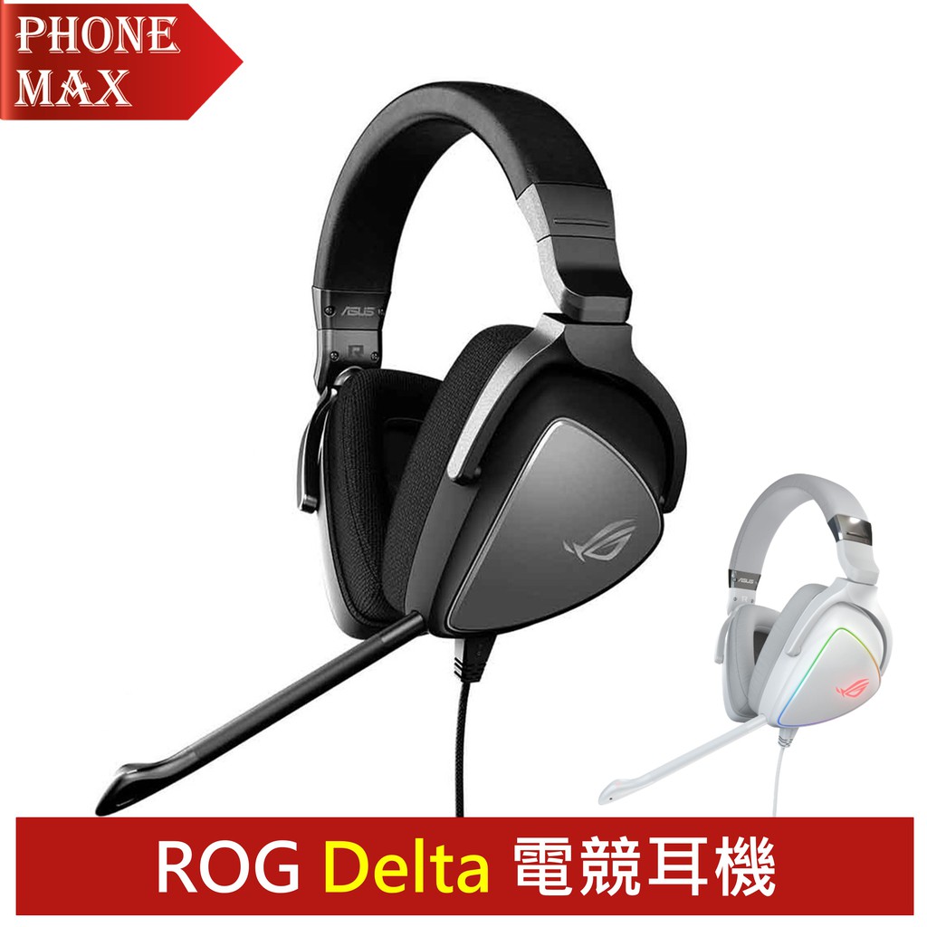 rog delta white headset