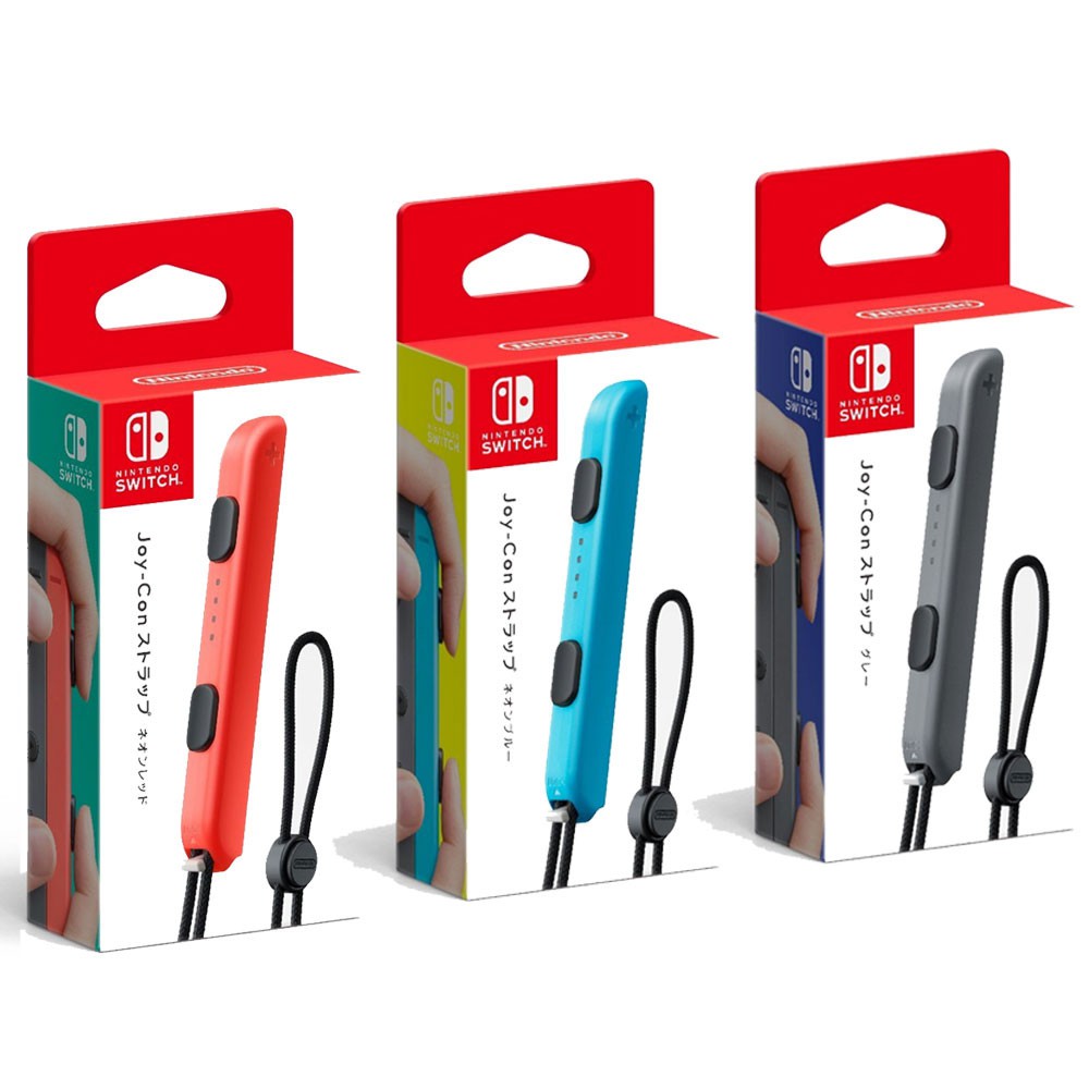 joy cons straps