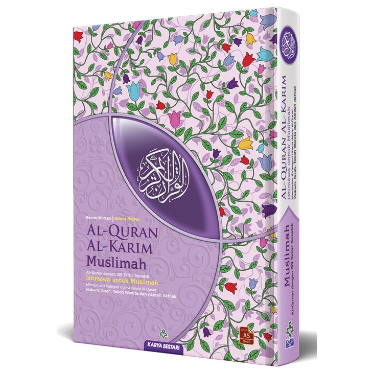 Al Quran Al Karim Muslimah A5 Size Shopee Singapore
