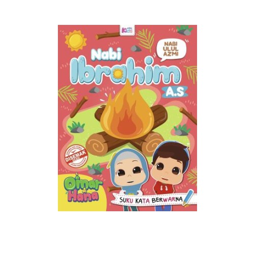 Omar Hana Nabi Ulul Azmi Nabi Ibrahim A S Shopee Singapore