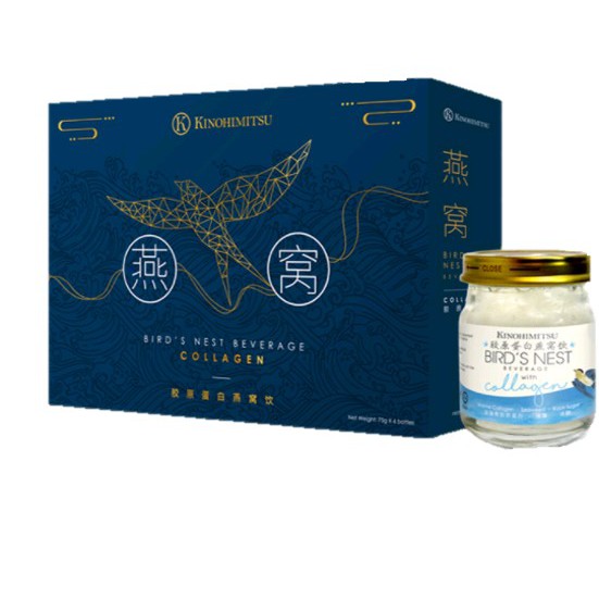 [Kinohimitsu] Bird Nest with Collagen 6’s x 75g (RENEWED PACKAGING