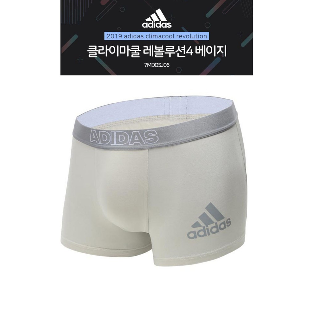 adidas quick dry underwear