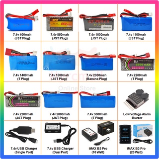 7.4v Lipo Battery RC Drone RC Helicopter RC Car RC Truck RC Buggy RC Boat