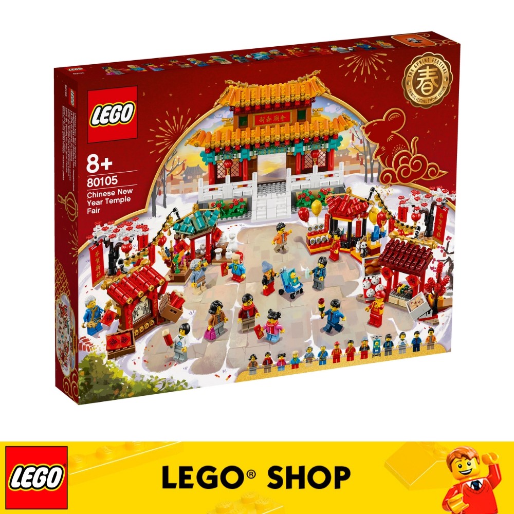 traditional lego