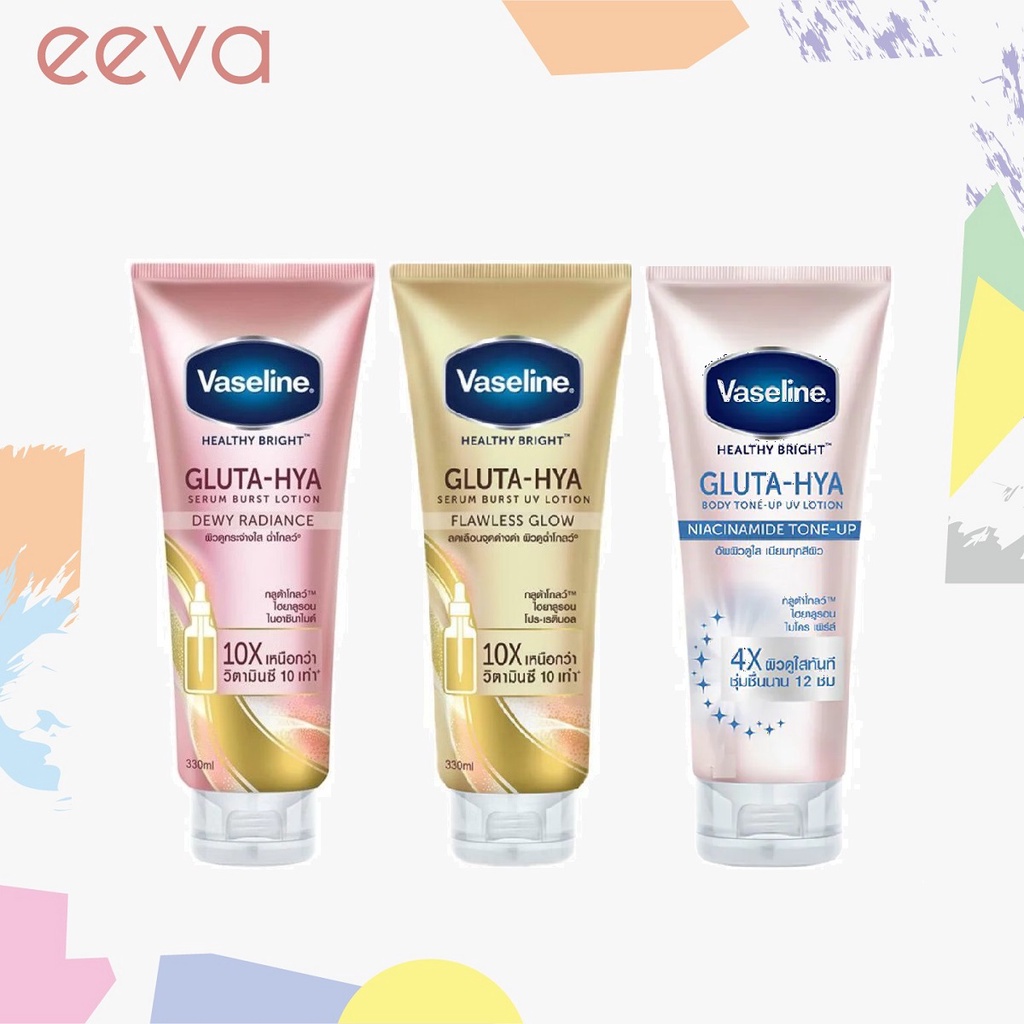 VASELINE SERUM BURST LOTION GLUTAHYA 330ML NIACINAMIDE/DEWY RADIANCE