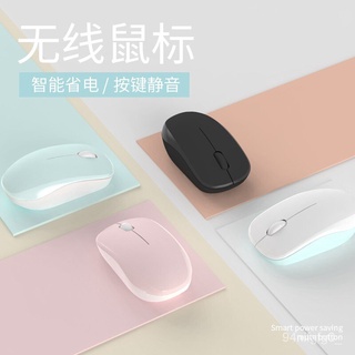 NEW💎Aftersound 226 Mute Rechargeable/Battery Cute Boys and Girls Applicable to Huawei Lenovo and Other Laptops（Wireless 