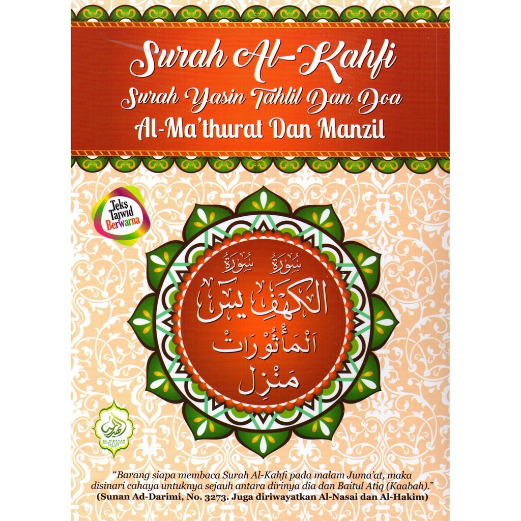 Surah Al Kahfi Surah Yasin Al Mathurat Manzil Shopee Singapore