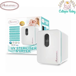 rizees uv steriliser